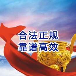 十堰讨账公司