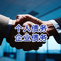十堰追债公司